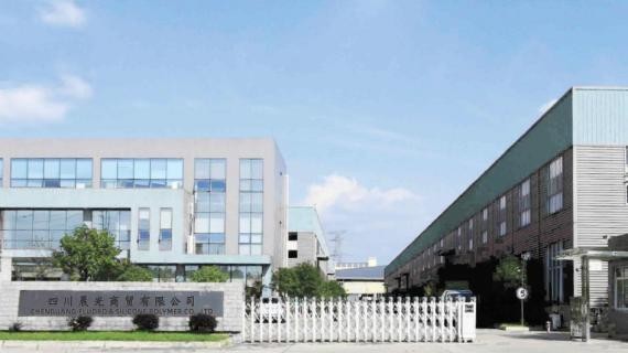 Chenguang Fluoro & Silicone Polymer Co.,Ltd
